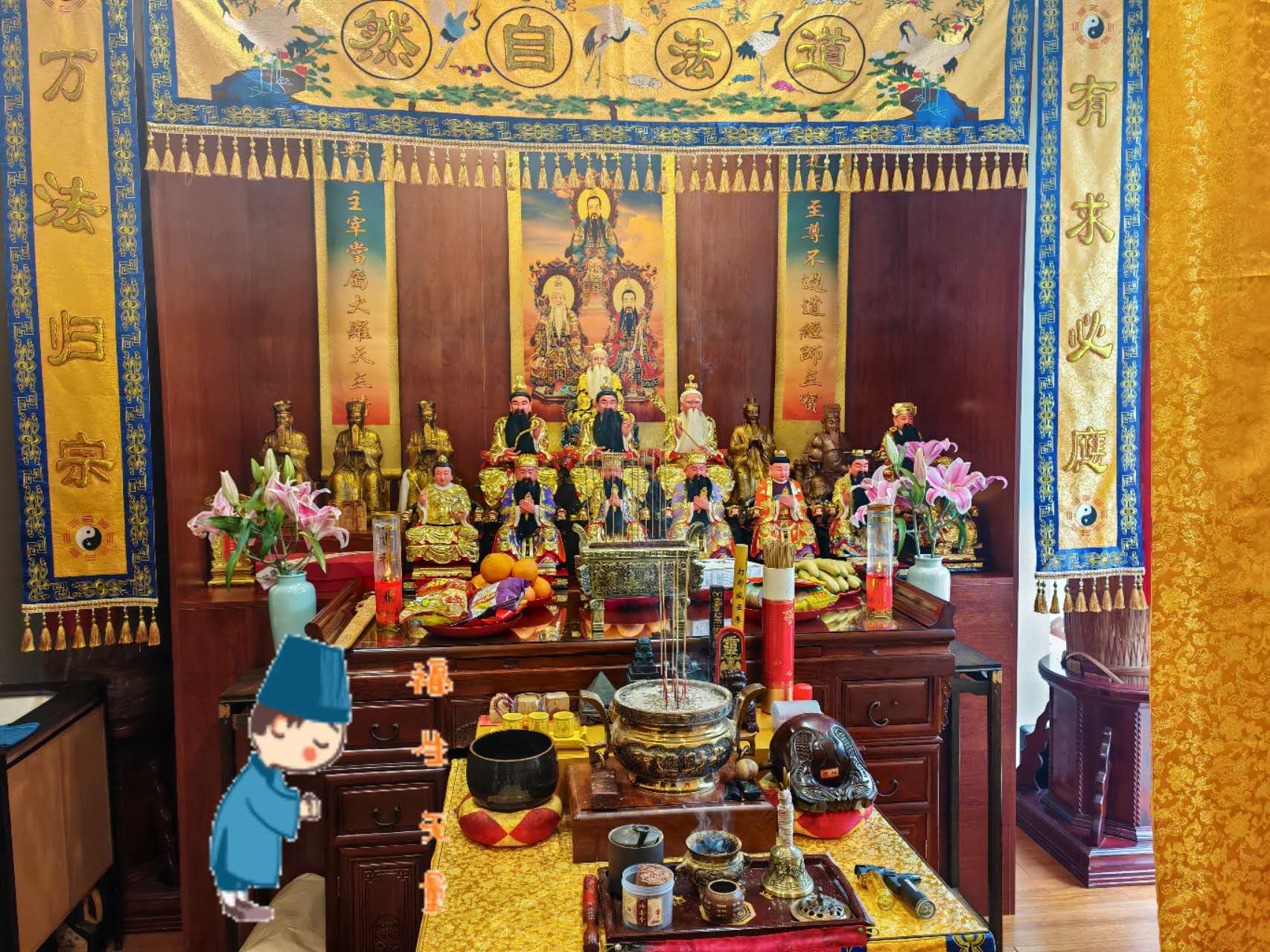 祖师爷供奉
